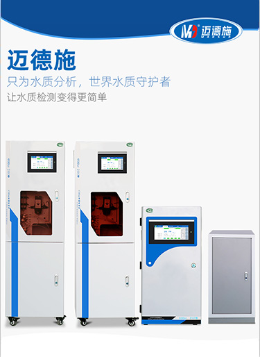 水產(chǎn)養(yǎng)殖管理少的了水質(zhì)檢測(cè)儀嘛! 水產(chǎn)養(yǎng)殖管理少的了水質(zhì)檢測(cè)儀嘛!