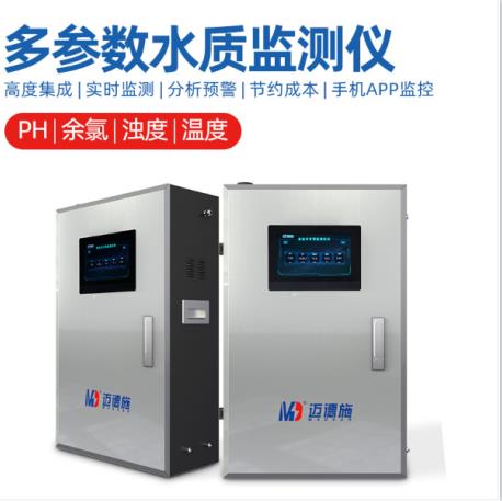 加大水質(zhì)在線監(jiān)測(cè)對(duì)水污染治理有幫助嗎? 加大水質(zhì)在線監(jiān)測(cè)對(duì)水污染治理有幫助嗎?