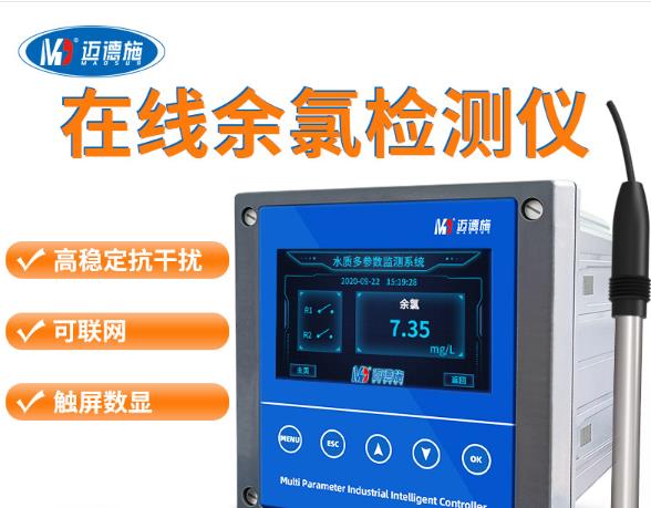 污水綜合排放標準總余氯即規定污水中氯的含量是什么 污水綜合排放標準總余氯即規定污水中氯的含量是什么