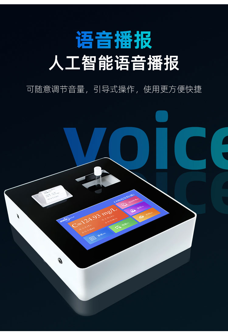 1657614623223689.jpg 語音播報.jpg