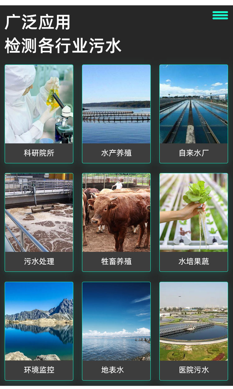 1659768127618126.jpg 應(yīng)用.jpg