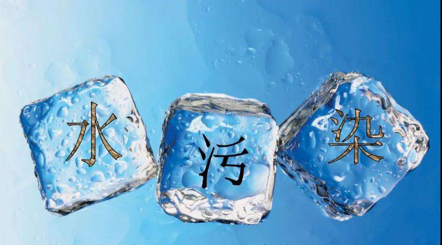 1682496186843068.jpeg 水污染.jpeg