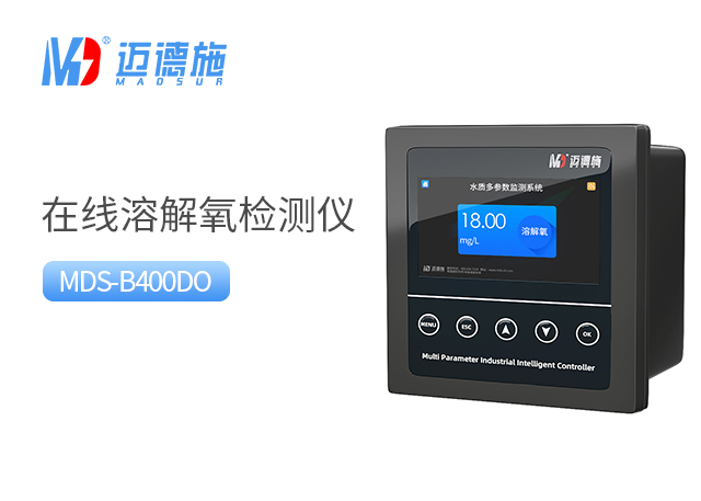 1682496268687929.jpg 溶解氧.jpg