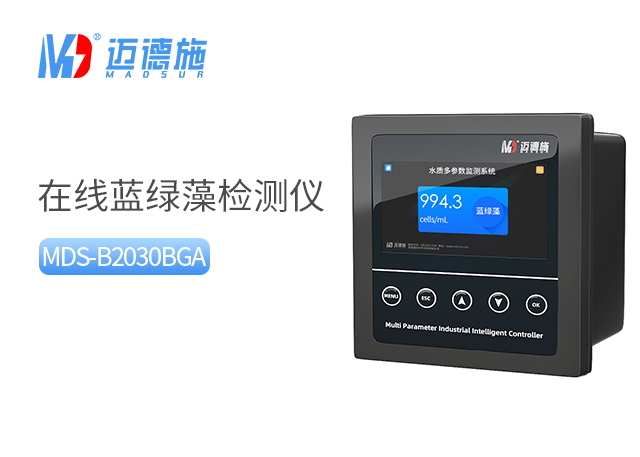 1693037990338516.jpg 藍(lán)綠藻.jpg