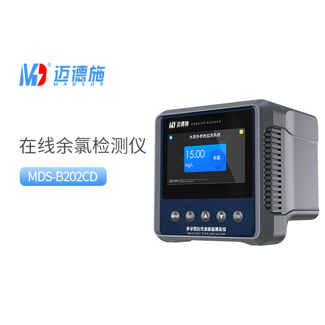 1699928909337677.jpg 余氯.jpg