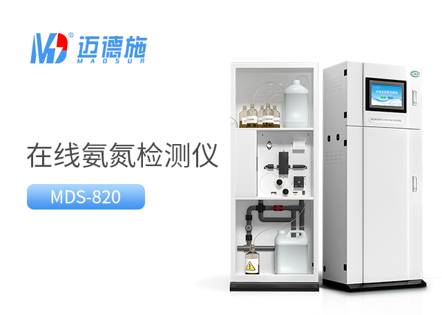 1712561700108793.jpg 氨氮.jpg