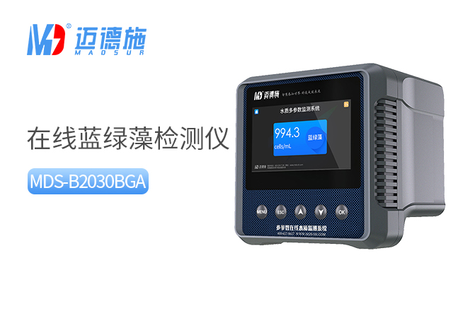 1721290049546444.jpg 藍綠藻.jpg