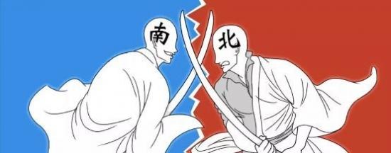 1755830551283314.jpg 南北方 (1).jpg